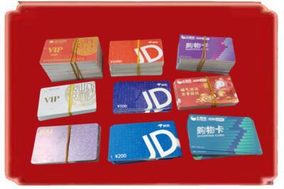 天津烟酒回收JD购物卡.jpg